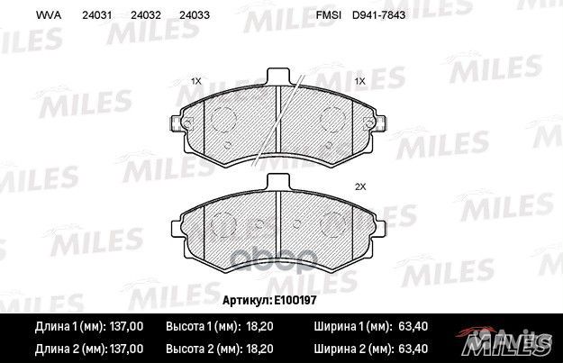 Колодки тормозные (смесь Semi-Metallic) передни