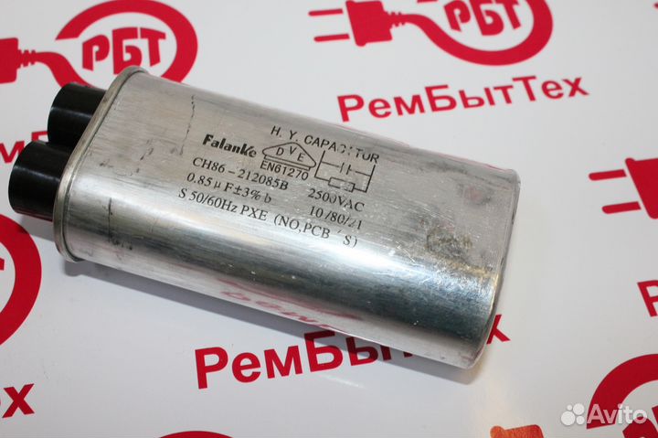 Конденсатор свч 2500v 0,85mf