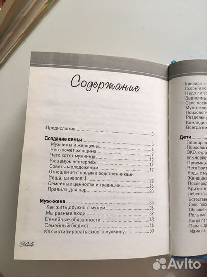 Анна Быкова. Как стать ленивой мамой