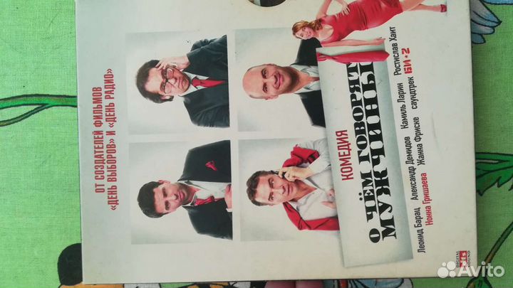 DVD диски с фильмами