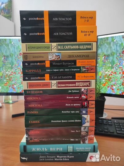 Толстой, Булгаков, Мисима, Джойс, Вудхаус и др