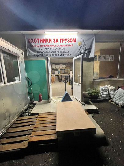 Гараж, 10 м²