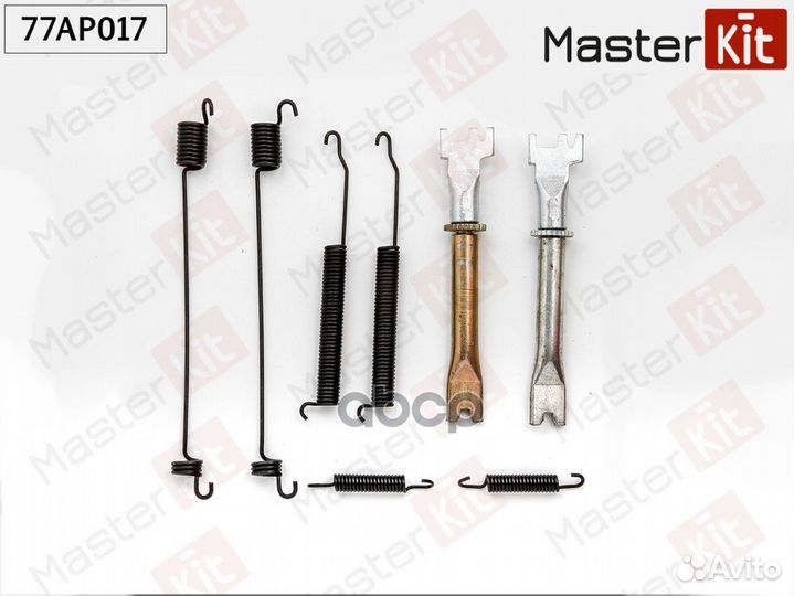 77AP017 Ремкомплект барабанного тормоза Nissan