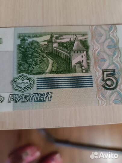 Копюры новый 1997 года