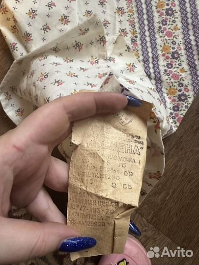 Наволочки СССР