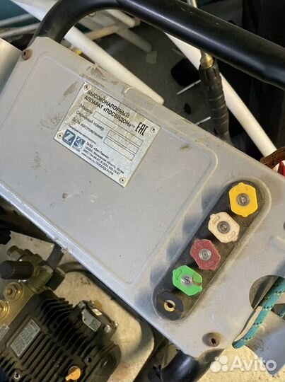 Аппарат высокого давления