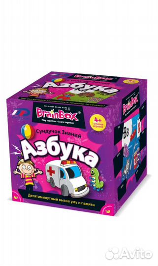 Brainbox / Сундучок знаний