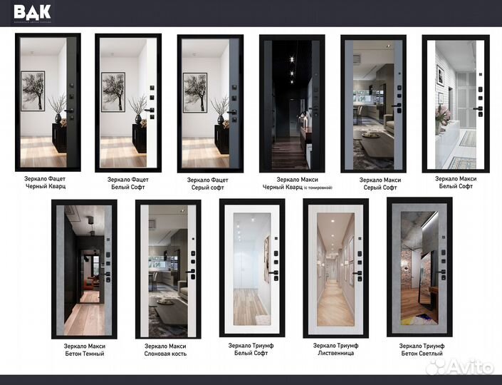 Дверь входная в квартиру Лайн Черный Про