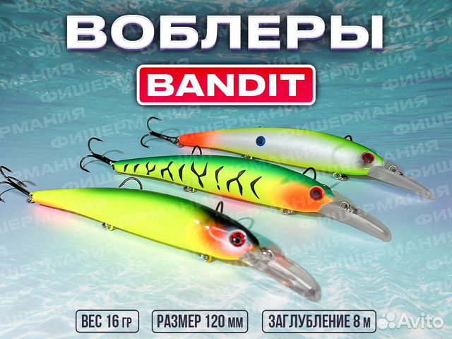 Воблеры Banidit