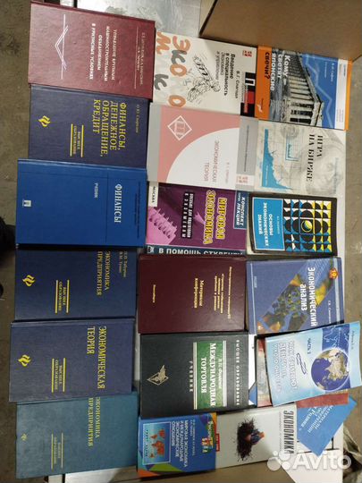 Книги по экономике и финансам