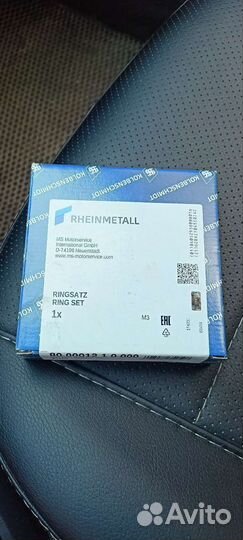 Кольца поршневые kolbenschmidt (audi) 82,5