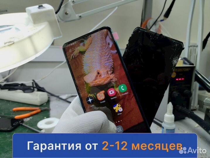 Ремонт сотовых телефонов