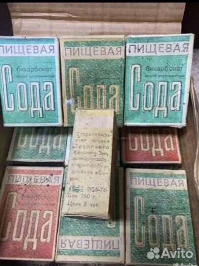 Сода пищевая СССР