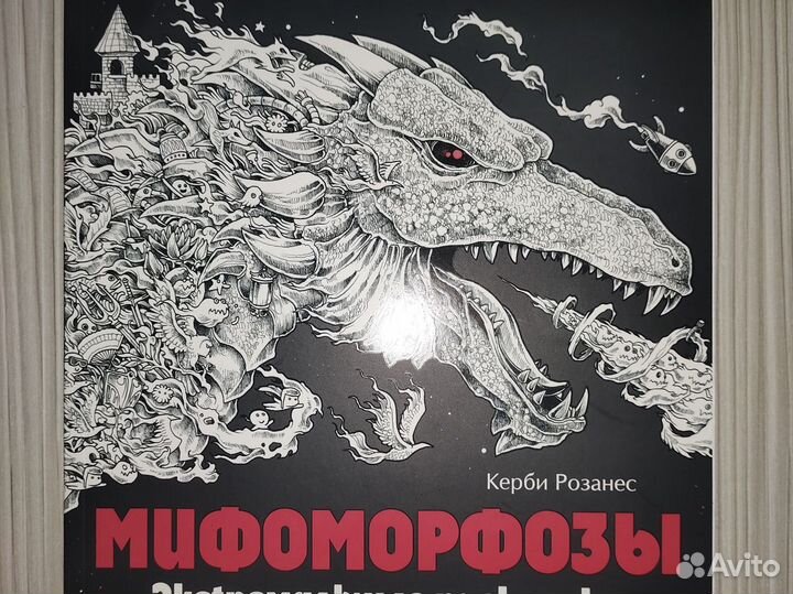 Экстремальные раскраски