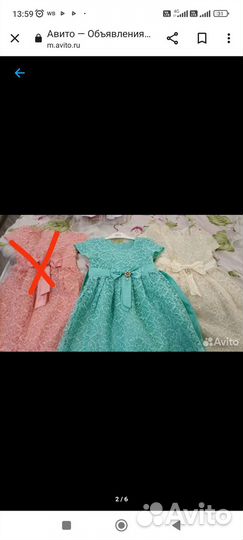 Платья новые 5,6,7 лет