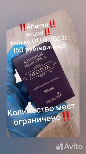 Массаж косметолог