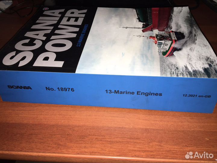Мануал Scania