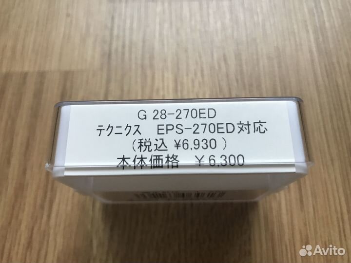 Вставка (игла, стилус) Technics EPS-270