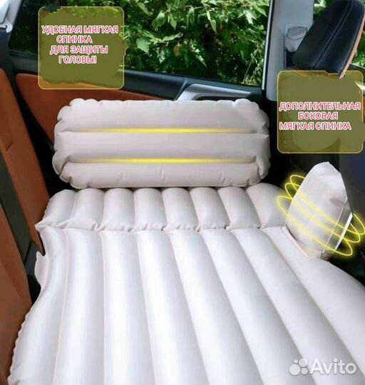 Надувной матрас в машину premium со спинкой +насос