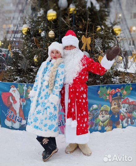 Аренда.Костюм Деда Мороза и Снегурочки на прокат