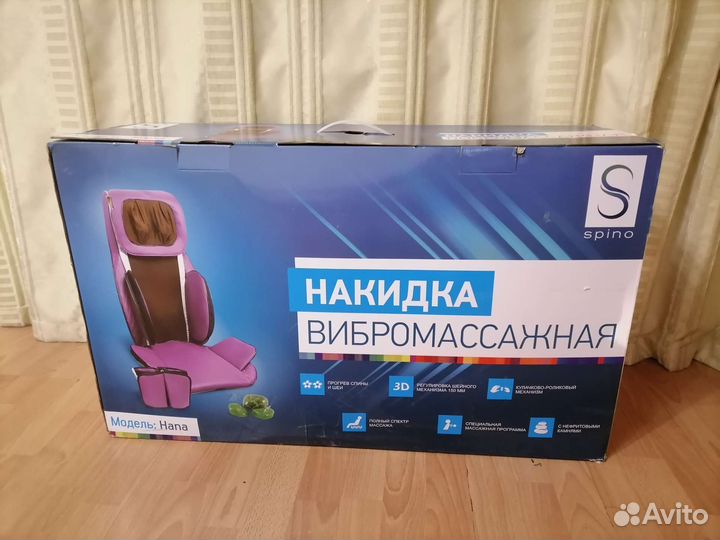 Массажная накидка. Spino. Модель Hana