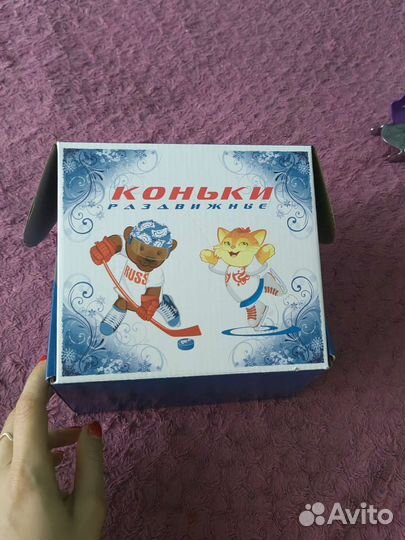 Коньки раздвижные