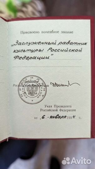 Ремонт баянов, аккордеонов (любой сложности)