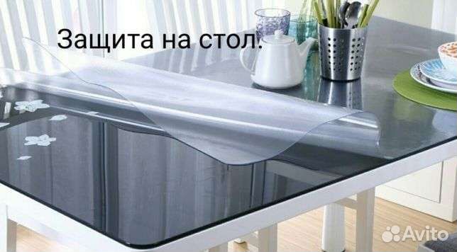 Скатерть клеенка пвх