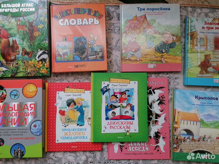 Продам детские книги, новые, в упаковке