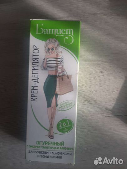 Отдам крем депилятор батист