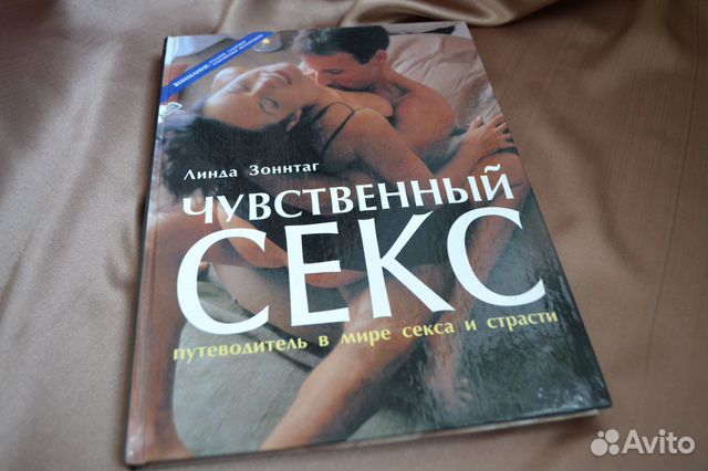 Секс-шоп Железноводск (Ставропольский Край) - купить секс-игрушки с доставкой