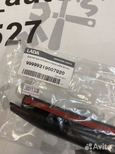 Оригинальные водостоки Гранта