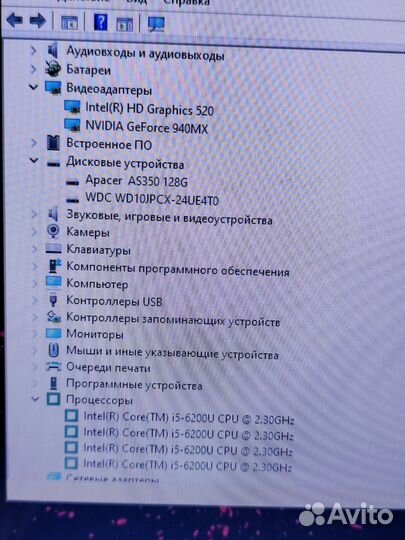 Игровой asus 17.3 i5,940mx, ssd (гарантия