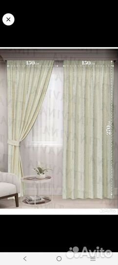 Шторы