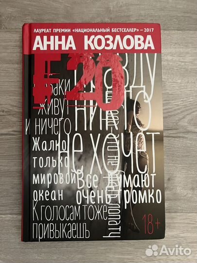 Книги русская современная проза