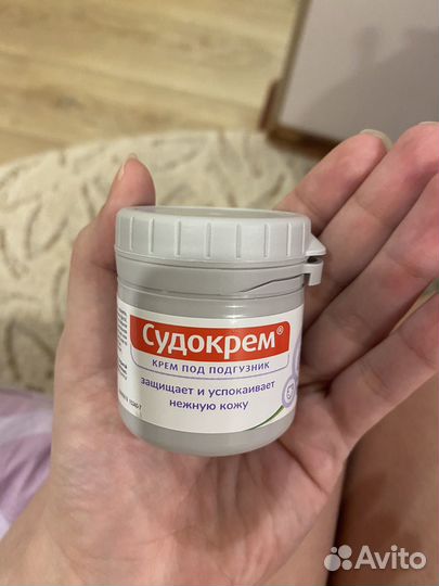 Судокрем под плдгузник