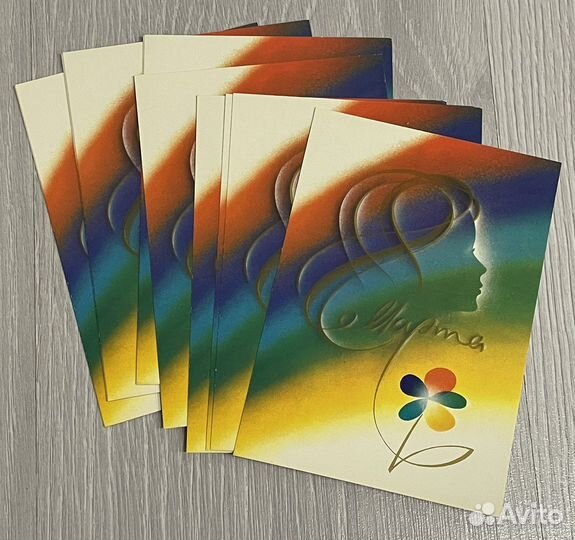 Открытки советские СССР