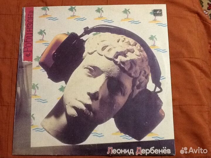 Виниловые пластинки: зар., сов. эстрады и сказки