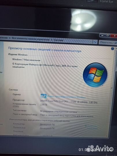 Acer aspire 5720g