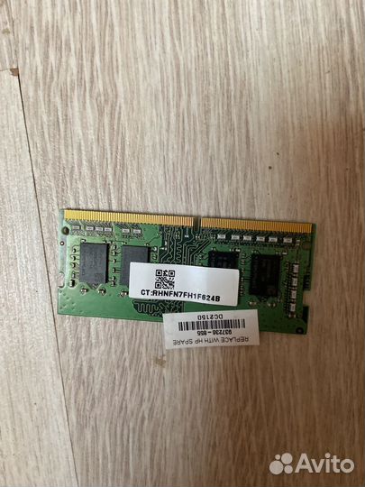 Оперативная память