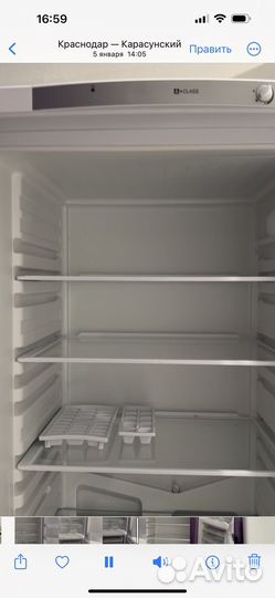 Холодильник бу