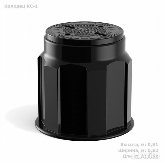 Колодец связи