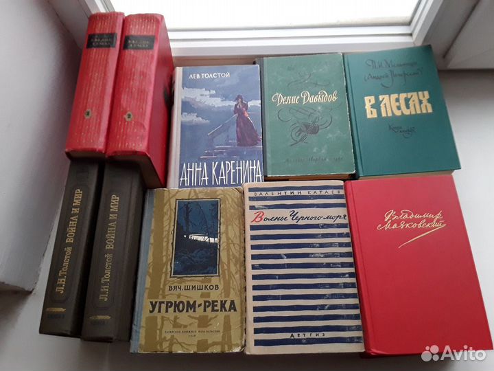 Русская и зарубежная классика