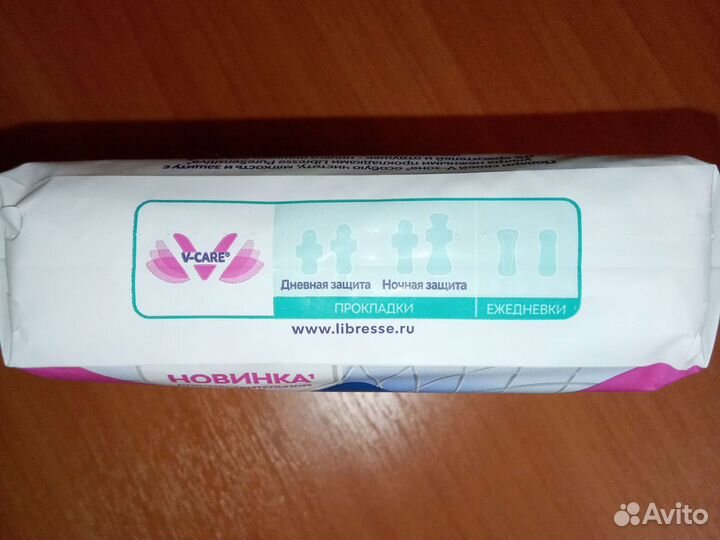 10 пачек Libresse pure sensitive Прокладки женские