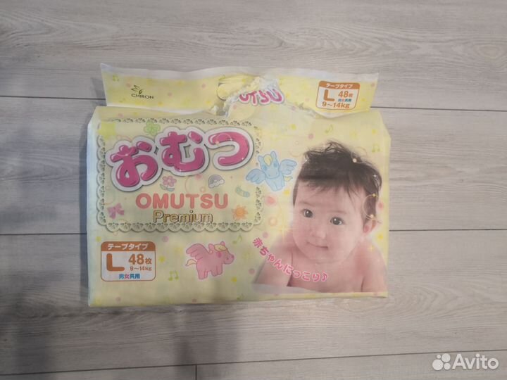 Подгузники