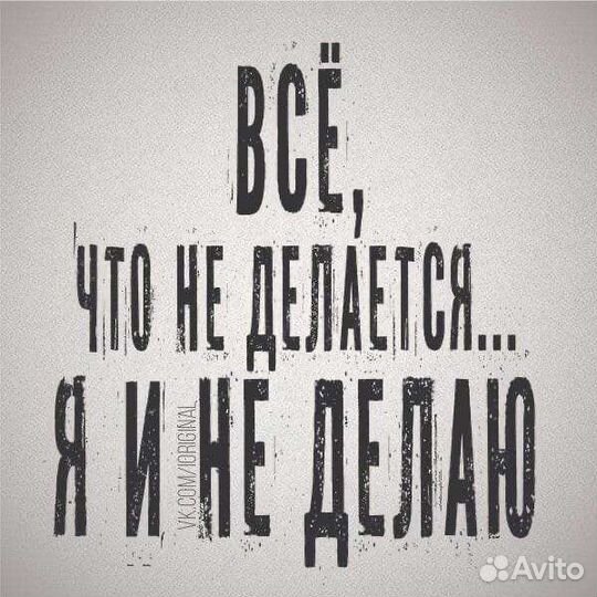 Мастер на час