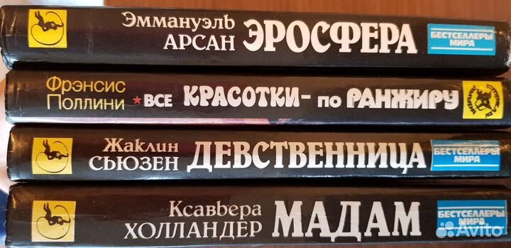 Книги любовные романы