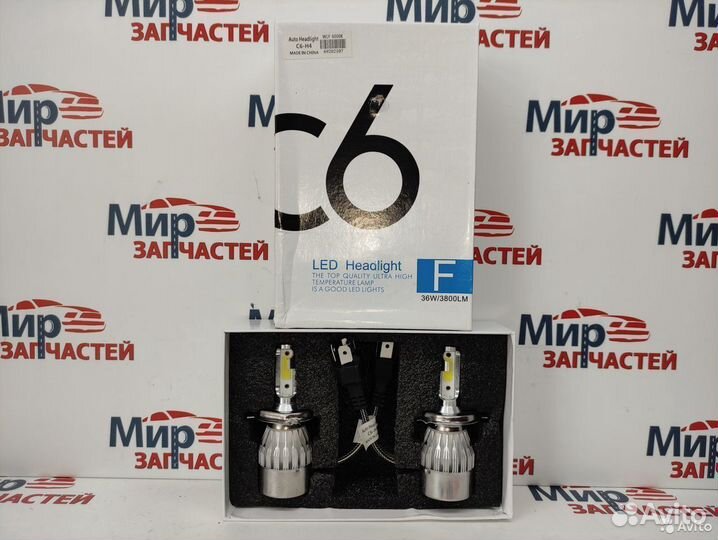 Лампа освещения H4 LED 2шт