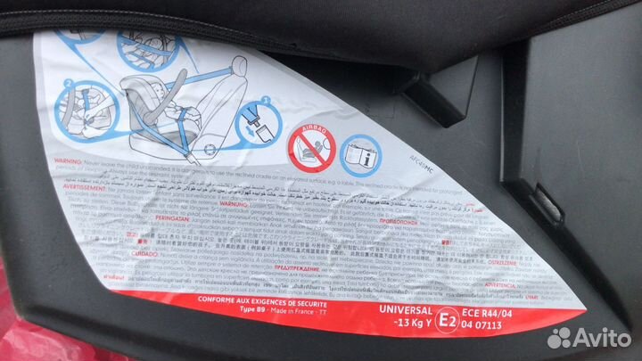 Детское автокресло от 0 до 13