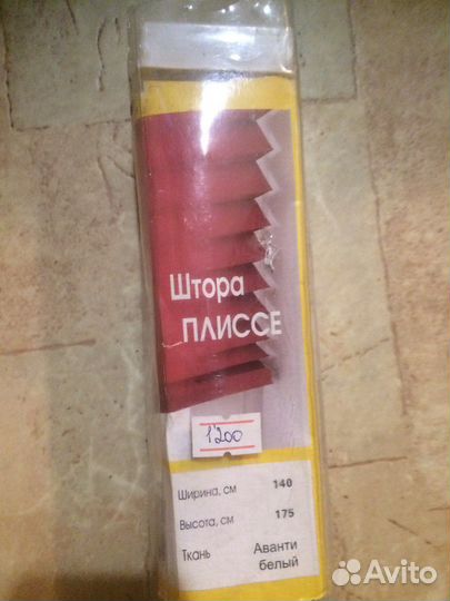 Штора плиссе